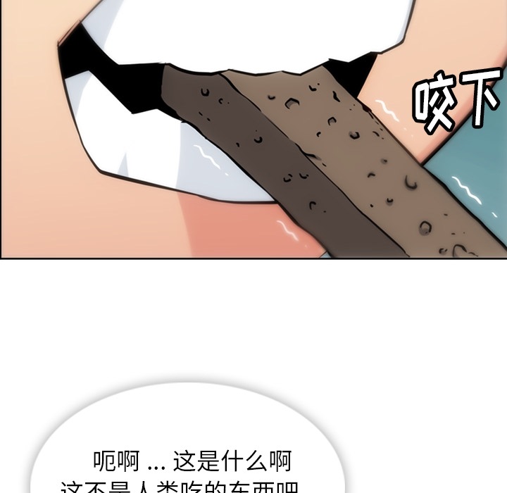 第9話 - 第29张