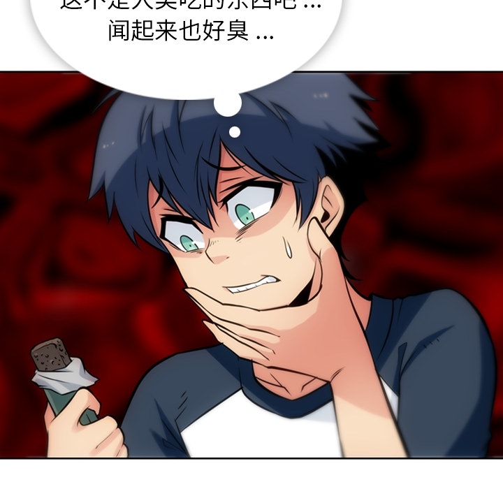 第9話 - 第30张