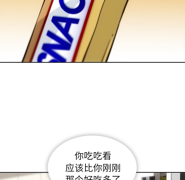 第9話 - 第32张