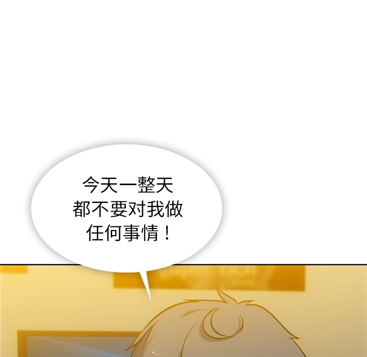 第9話 - 第4张