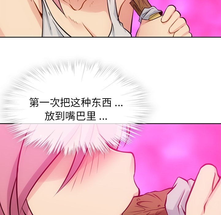 第9話 - 第46张