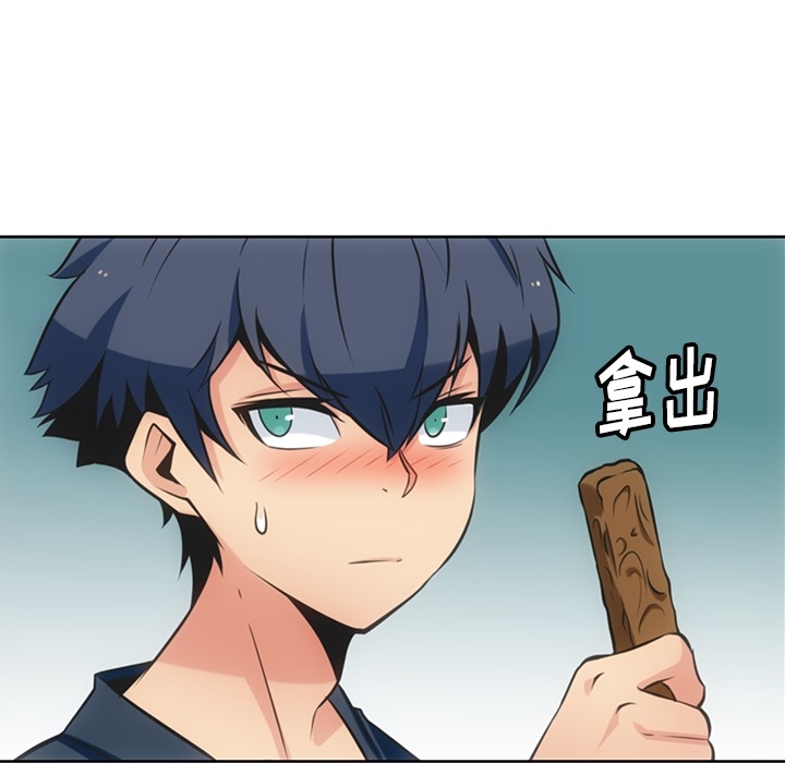 第9話 - 第56张
