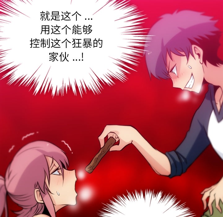 第9話 - 第61张