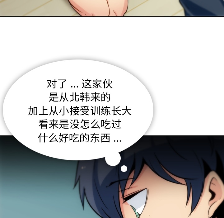 第9話 - 第65张