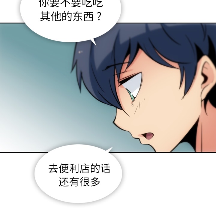 第9話 - 第68张