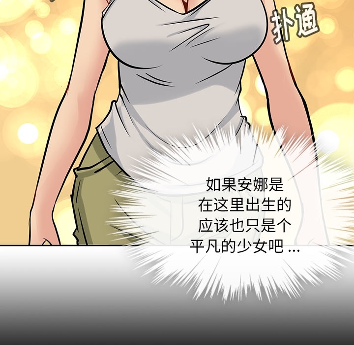 第9話 - 第74张