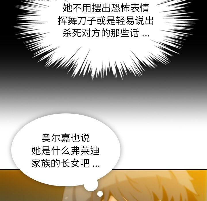 第9話 - 第77张