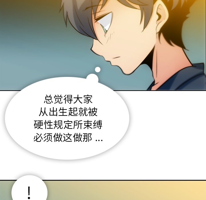 第9話 - 第78张