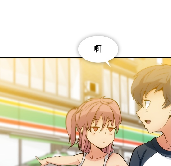 第9話 - 第80张