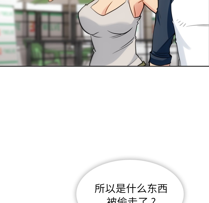 第9話 - 第81张