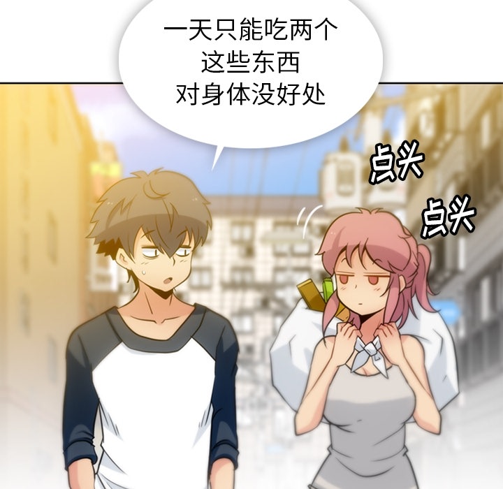 第9話 - 第87张