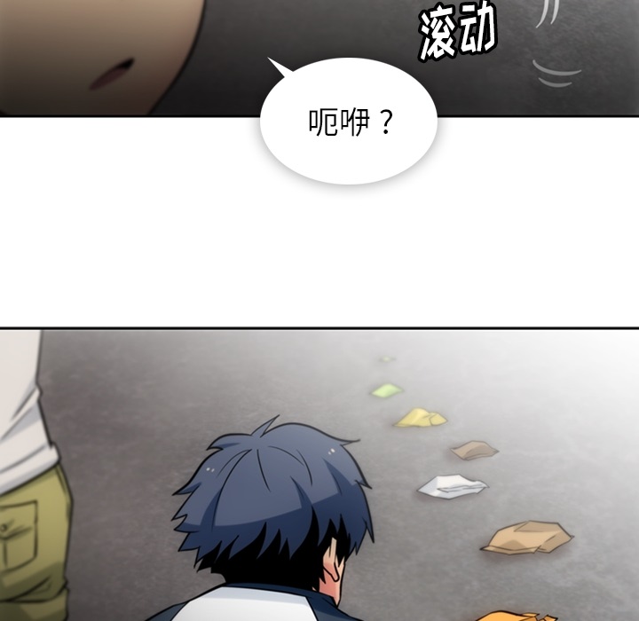 第9話 - 第91张