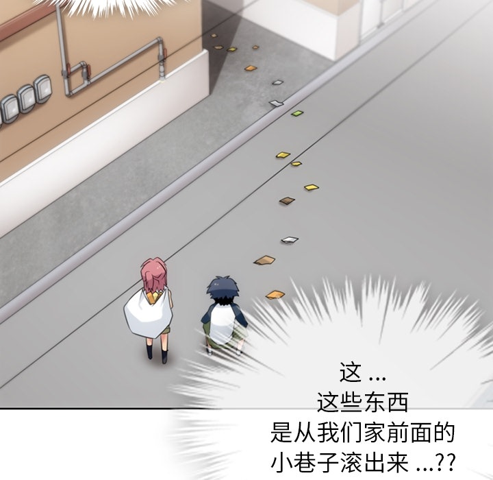 第9話 - 第93张