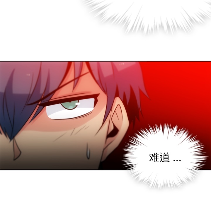 第9話 - 第94张