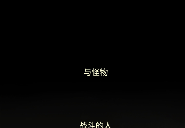 第1話 - 第0张