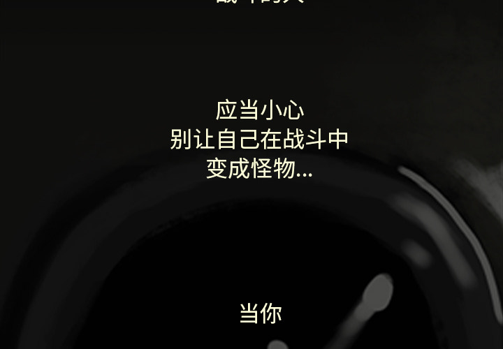 第1話 - 第1张