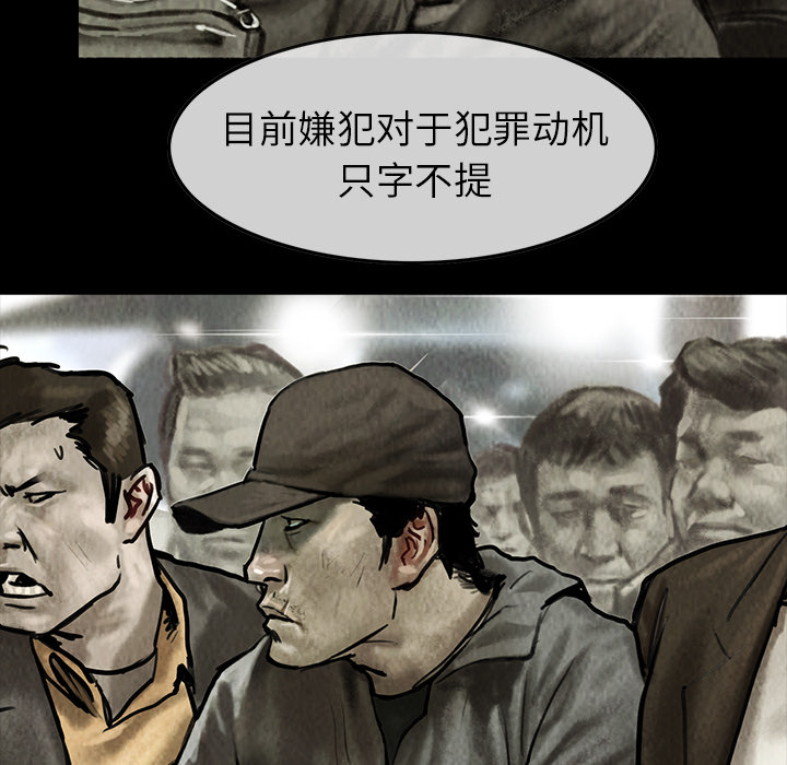 第1話 - 第10张