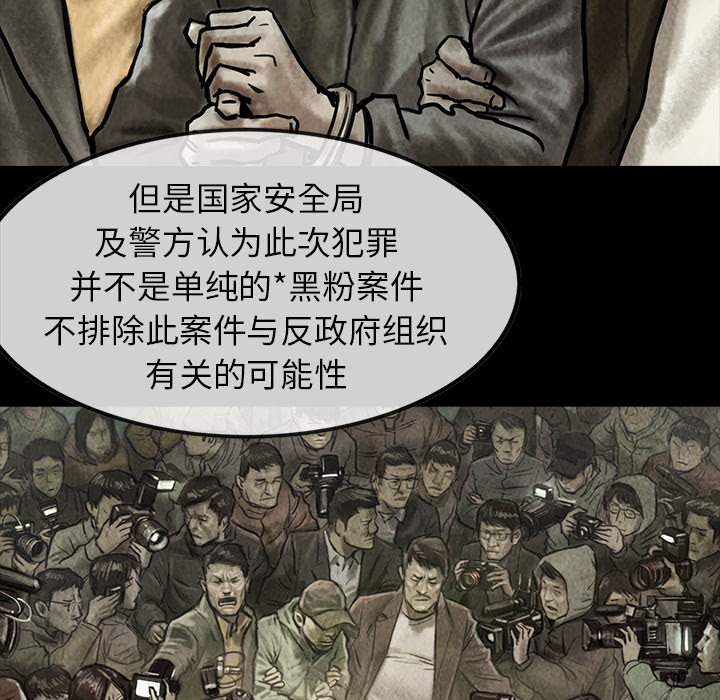 第1話 - 第11张