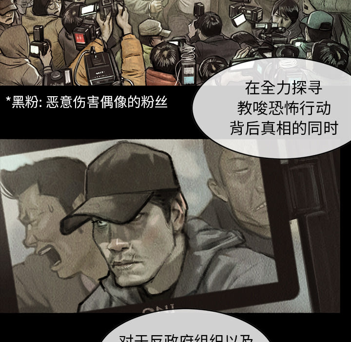 第1話 - 第12张