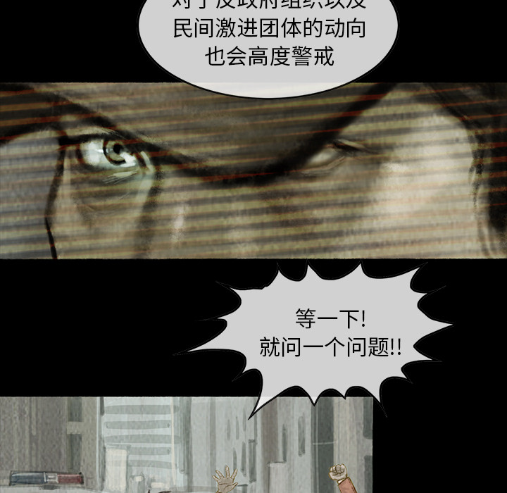 第1話 - 第13张