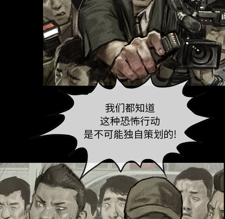第1話 - 第15张
