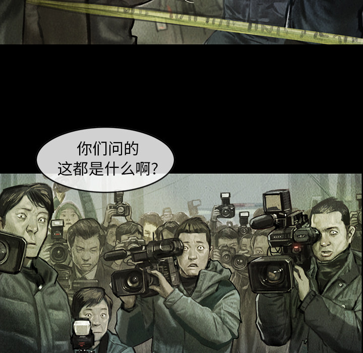 第1話 - 第18张