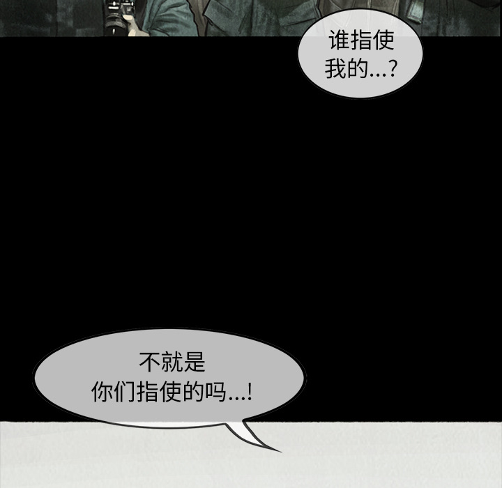 第1話 - 第19张