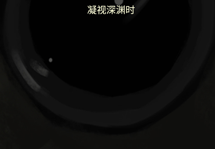 第1話 - 第2张