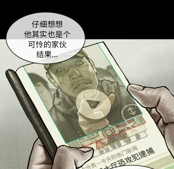 第1話 - 第22张