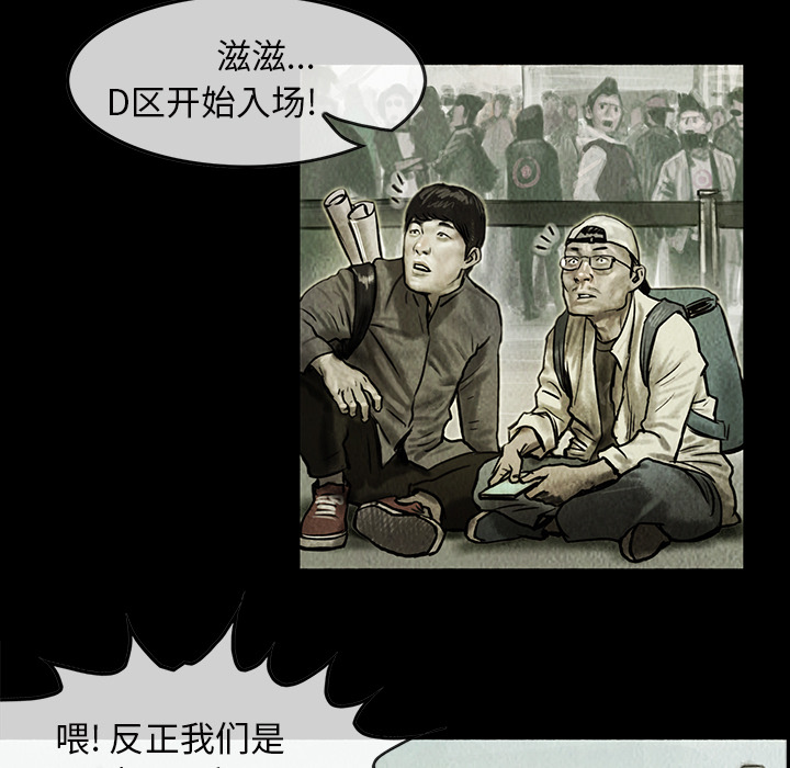 第1話 - 第24张