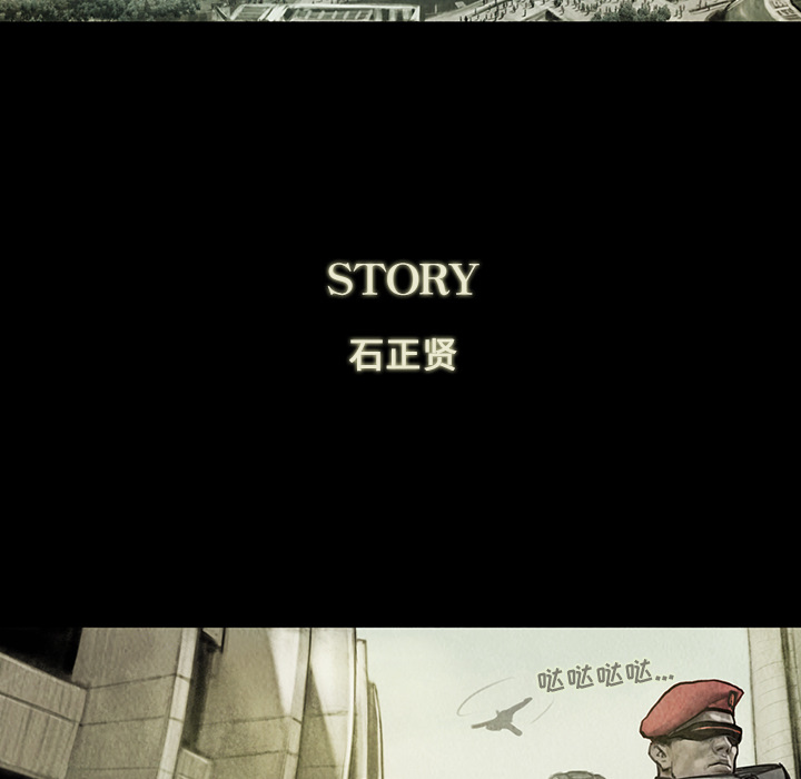 第1話 - 第27张