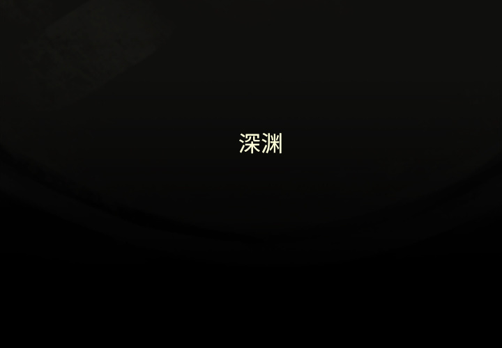 第1話 - 第3张
