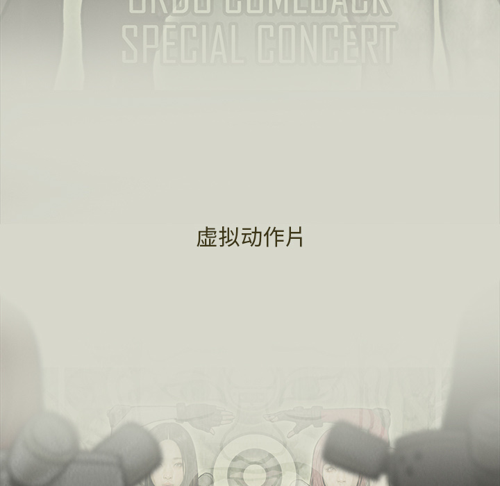 第1話 - 第34张