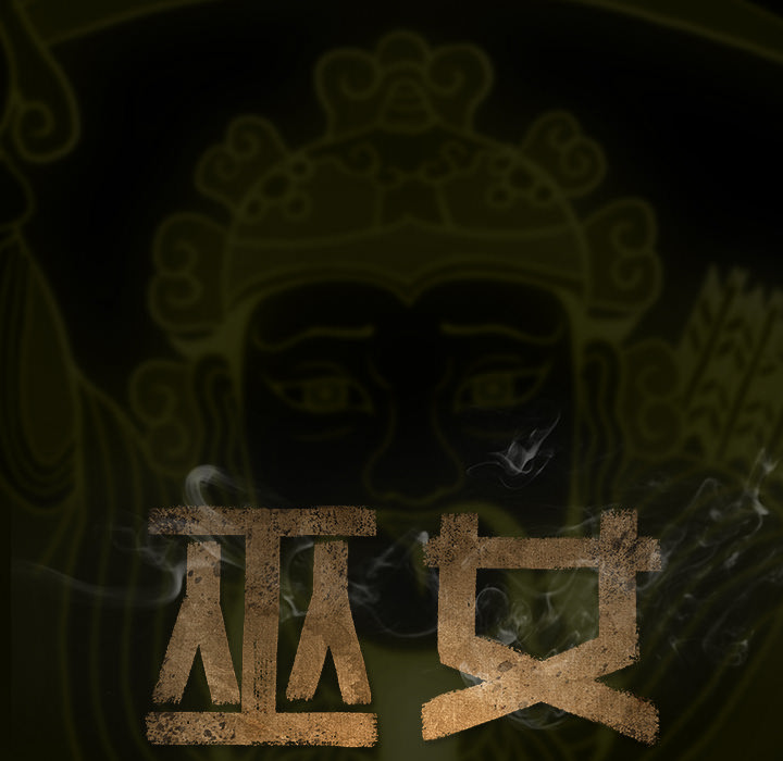 第1話 - 第37张