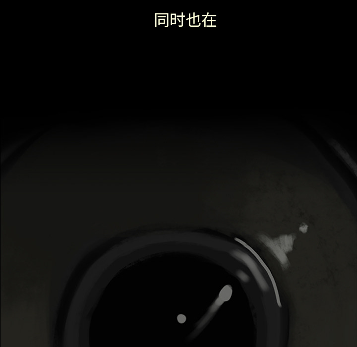 第1話 - 第4张