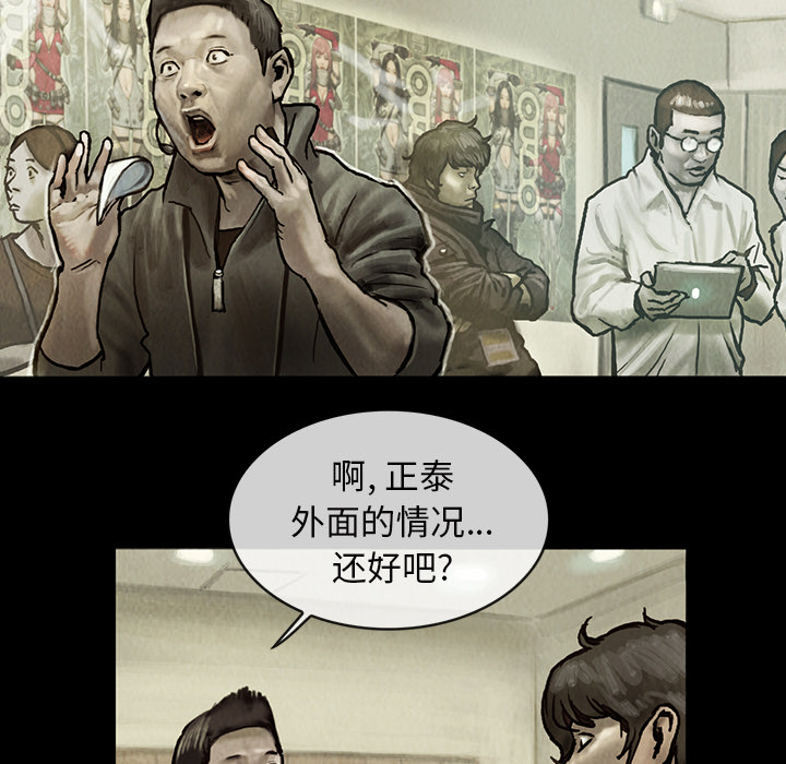 第1話 - 第40张