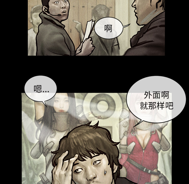 第1話 - 第41张