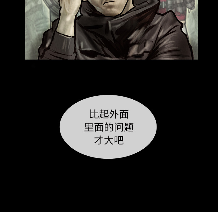 第1話 - 第42张