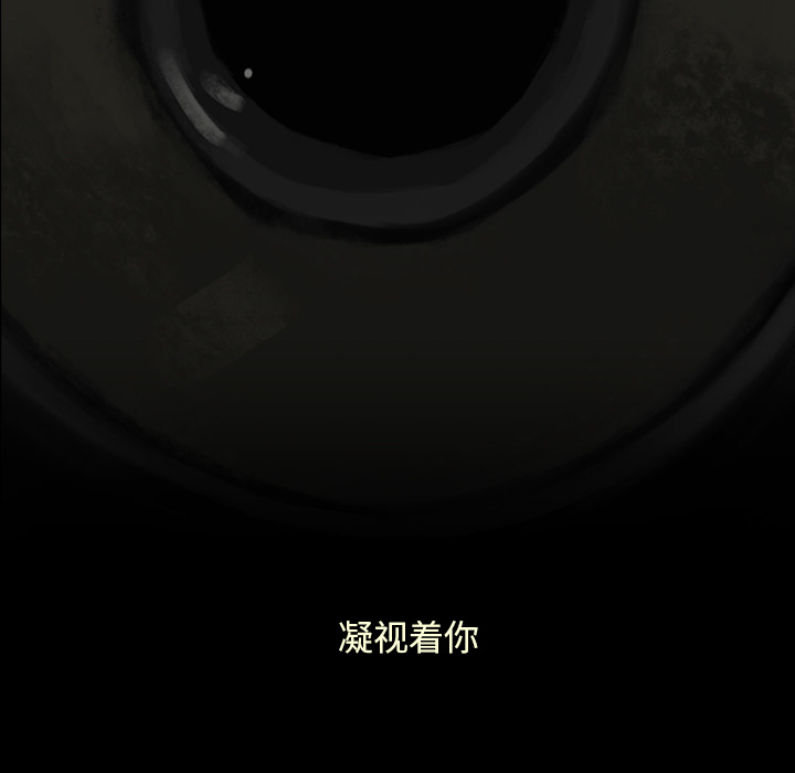 第1話 - 第5张