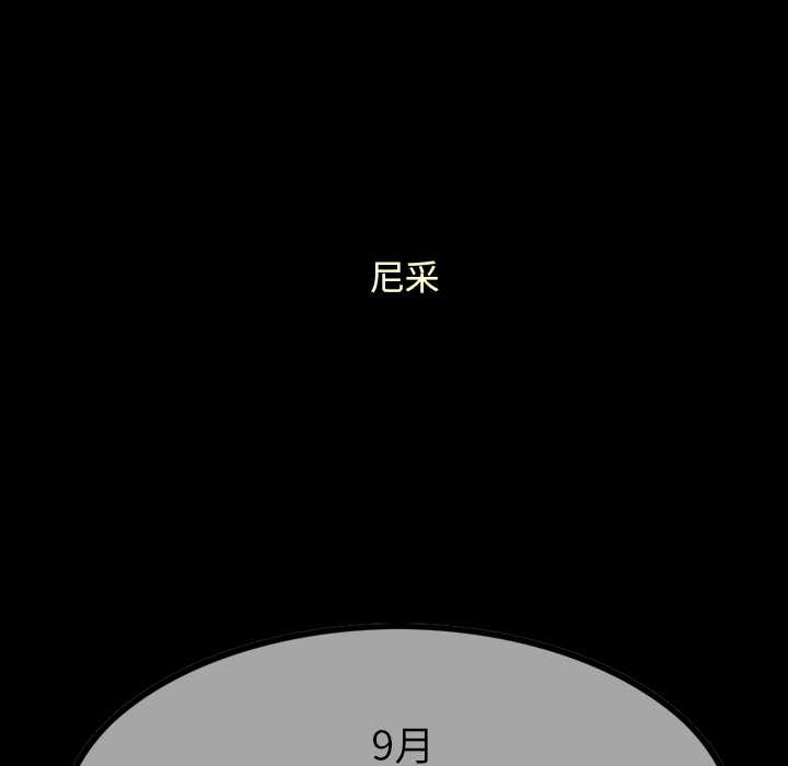 第1話 - 第6张