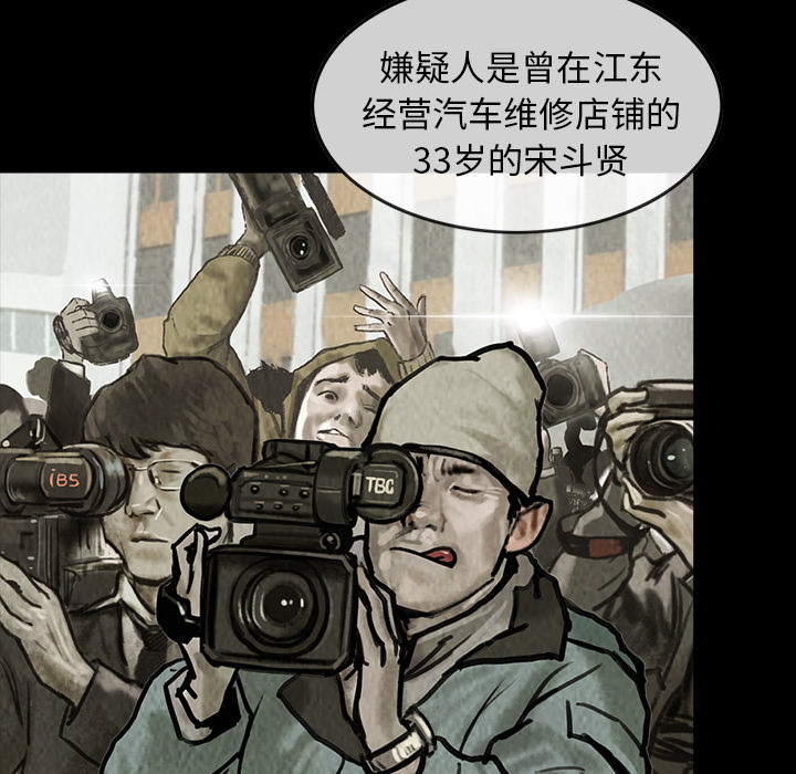 第1話 - 第8张