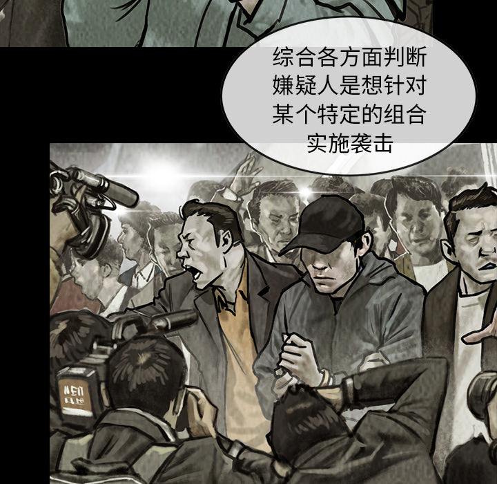 第1話 - 第9张