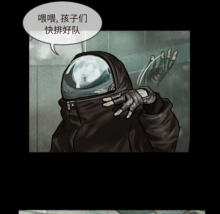 第10話 - 第11张