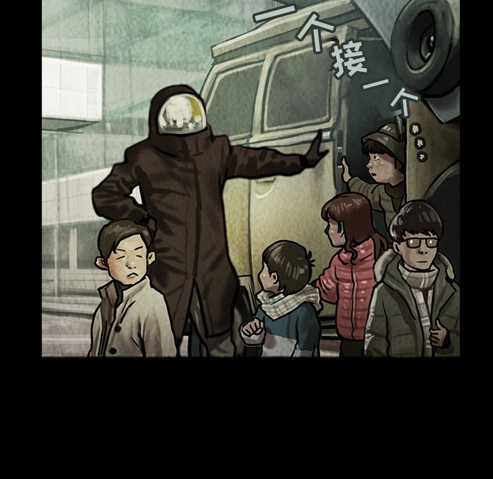第10話 - 第12张