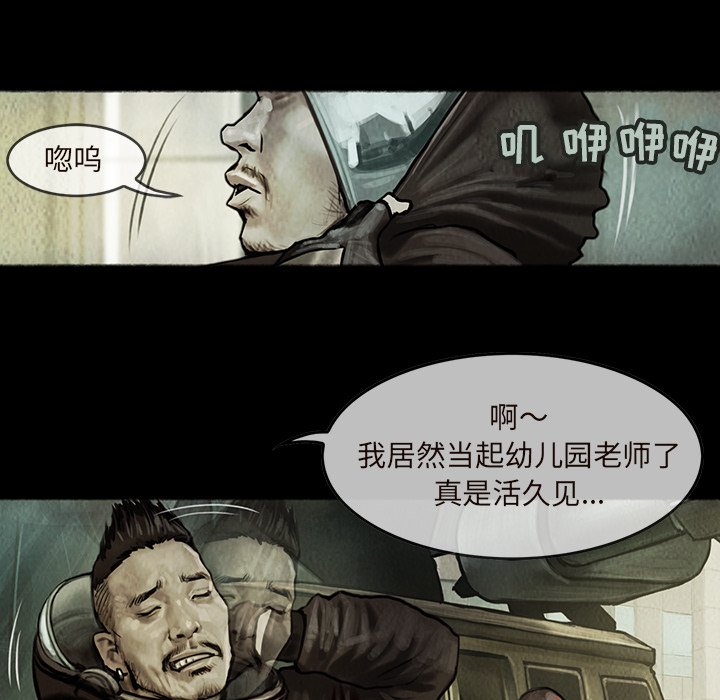 第10話 - 第13张