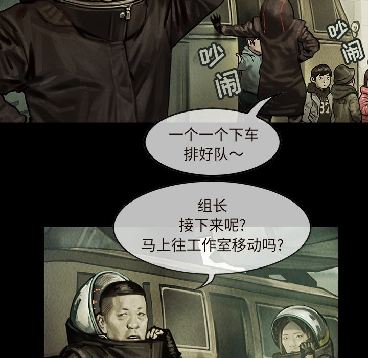 第10話 - 第14张