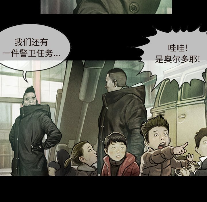 第10話 - 第16张
