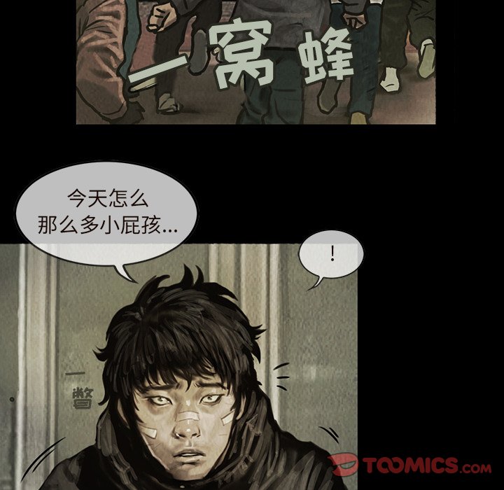 第10話 - 第18张
