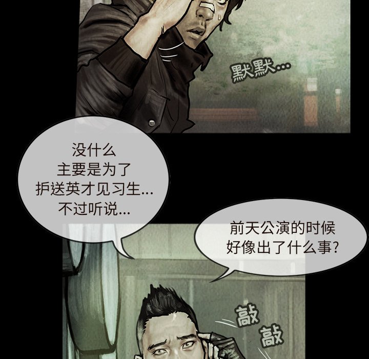 第10話 - 第22张