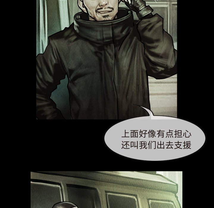 第10話 - 第23张